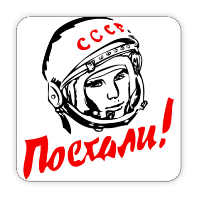 Всемирный день авиации и космонавтики (Международный день полета человека в космос)