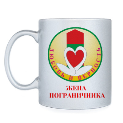 Поздравления с днем пограничника от жены пограничника Поздравления с днем пограничника от жены пограничника